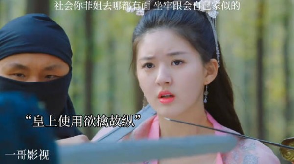 谷嘉诚等主演《哦我的皇帝陛下》热播