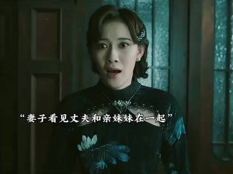 最新的灵魂摆渡人开播了!