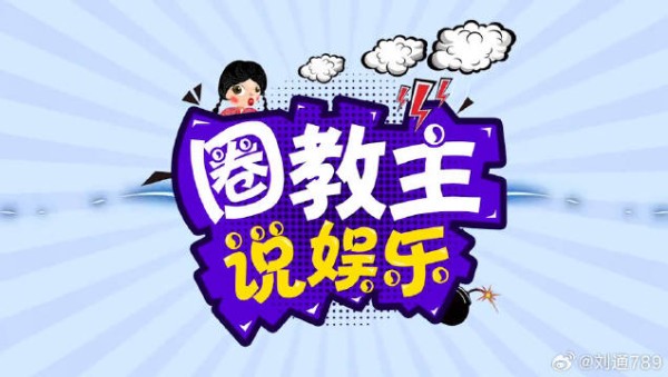 娱乐圈“养生界”扛把子：吴磊、鹿晗、林更新保温杯不离手！