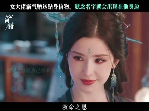 朱正廷哈妮克孜新剧演绎半心绑定宿命爱恋
