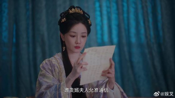 郝葭看到母亲信泣不成声,对夫君失望,喃喃自语:报应