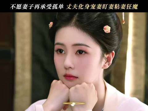 白鹿新剧叶璃拒绝墨修尧亲吻