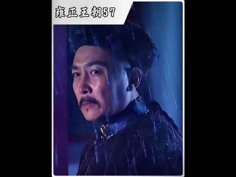 一场饭局,两代人的仕途命运