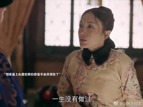 富察皇后终究没有等到璎珞回宫
