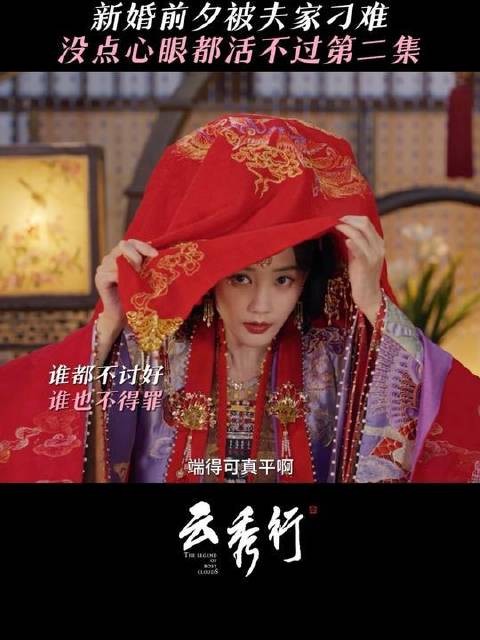 齐府新任掌舵者即将登场——范云驾到!