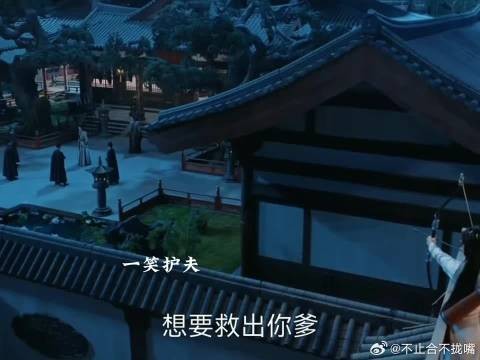 李沁陈哲远新剧一笑随歌进宫救皇帝