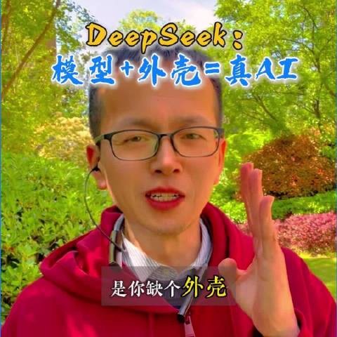 DeepSeek完成首轮融资,15元可买数百万Token
