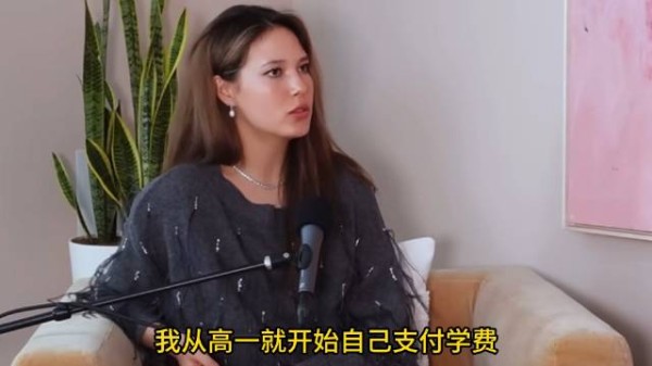 谷爱凌吐槽斯坦福学费贵,四年超200万元