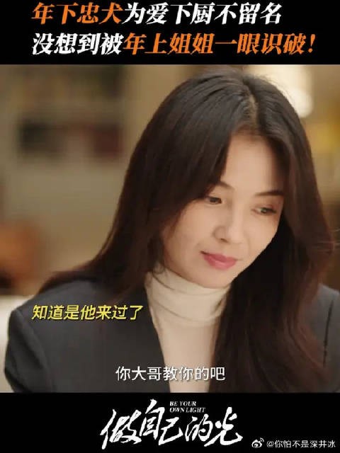 爱你的人,连安慰都是小心翼翼的