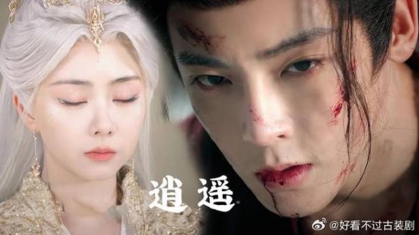 《逍遥》 这样子重逢吗?侯明昊