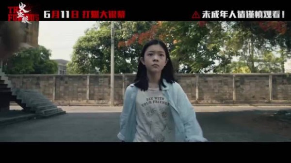 谢苗主演动作片《火遮眼》6月11日上映,豆瓣8.5分