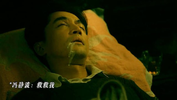 雷佳音、胡歌上演猫鼠游戏,为了抓特务也是拼了!