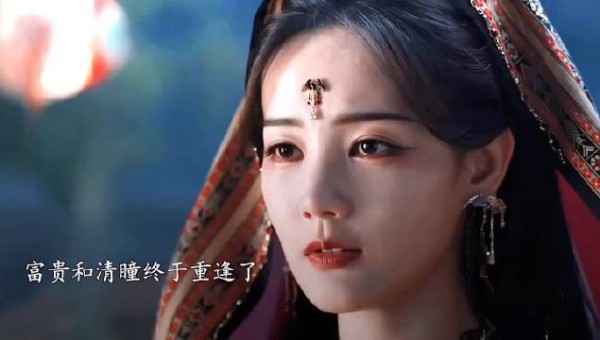 清瞳与富贵久别重逢,富贵伤重寻人反被先找到