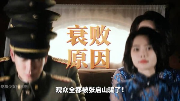 张家内斗致麒麟血孩童仅张起灵存活