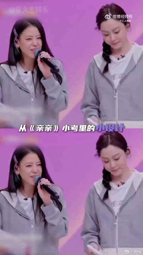 谢娜认证江语晨为进步女一，成长速度获赞