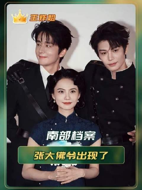 佛爷与海琪,究竟谁更胜一筹?!