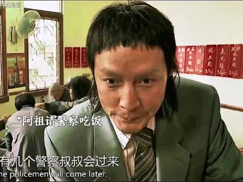 阿祖吃六碗面,去银行取个钱就来