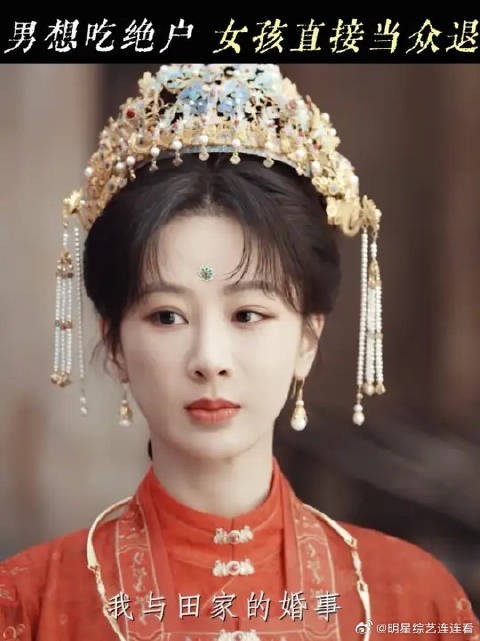 还是那句话,婚前发现一律按喜事处理