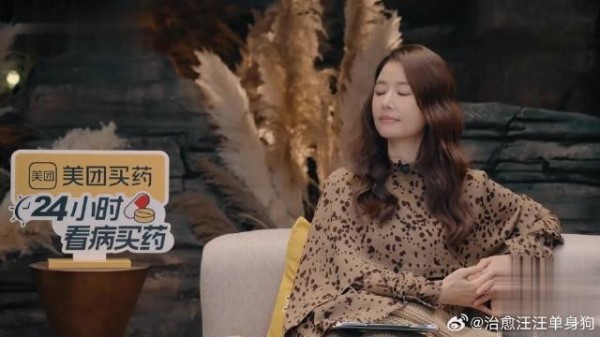 男明星羞辱妻子遭观察团当场揭穿虚伪面具