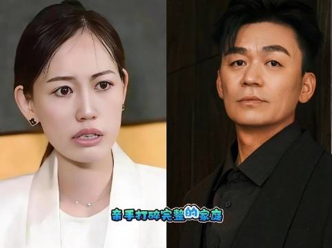 王宝强前妻马蓉婚内背叛自毁幸福生活