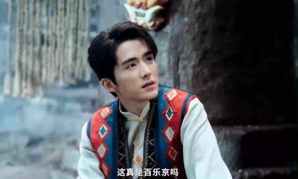 《南部档案》主演集体菌子中毒,张海楼张海琪张千军万马全中招