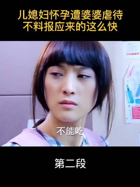 有个这样的婆婆，这日子能过得好才怪