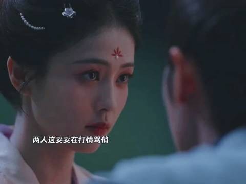 叶璃想帮墨修尧治白发!墨修尧以为她不喜欢白发,实际她是心疼他!