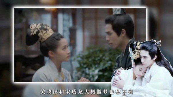《凤求凰》编剧发声回应关晓彤宋威龙角色争议