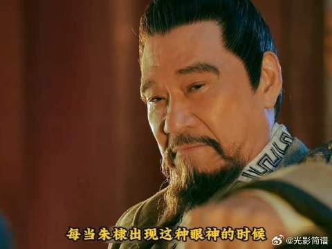 朱棣得知自己的孙媳是靖难遗孤 让朱瞻基二选一 找老爹出谋划策