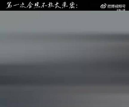 周柯宇包上恩合拍共创甜蜜互动氛围感拉满