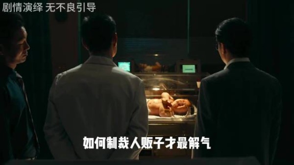 金钱暴力织就罪恶,硬核反制讨回公道