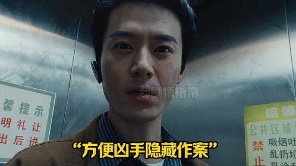 《白夜暗影》神探还原现场速破案