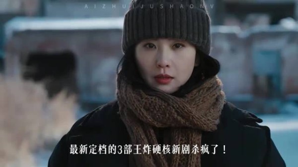 3部犯罪悬疑剧定档，《昨夜将至》《醉梦》《深渊无间》将播