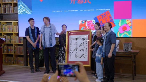 四代传人·百年传承——冯骥才题赞吴氏蓝印花布