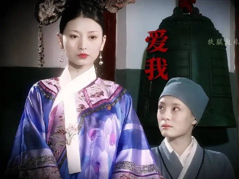 沈眉庄为爱痴狂引热议