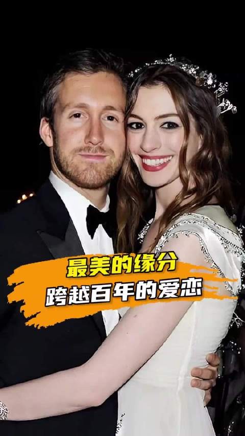 好突然呀,这就是幸福的人生吧,世上最美的缘分就是百年后我遇到的依旧是你