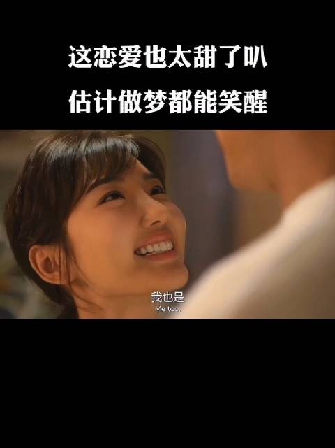 这样的爱情真好,眼里满满都是对方,我这个大叔年纪才羡慕