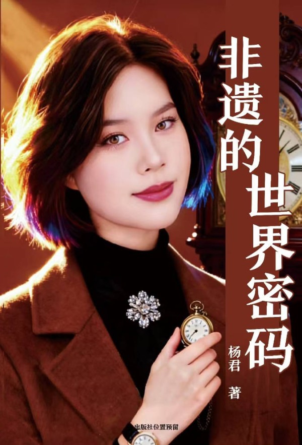 微信图片_20260302101551_5717_19.jpg