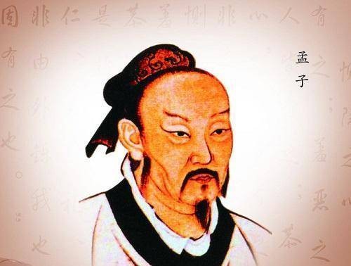 这所“学校”对于孟子的思想产生了深远的影响