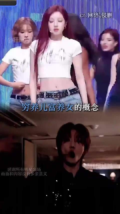男爱豆不红状态佳,女爱豆走红状态优