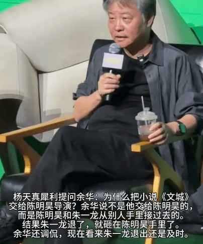 阿那亚戏剧节开幕大戏《文城》首演“翻车”,余华说朱一龙退出很及时