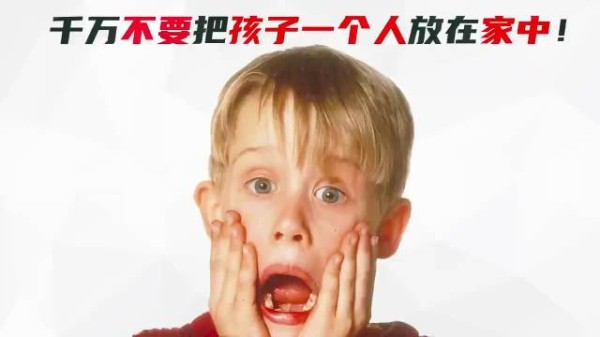 智商满级的孩子是如何把两个蠢贼玩坏的?