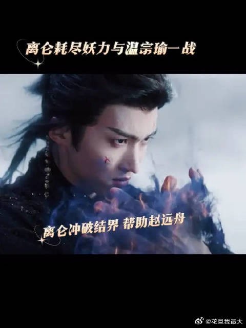 全员小苦瓜 最后这一段也太虐了 全程哭着看