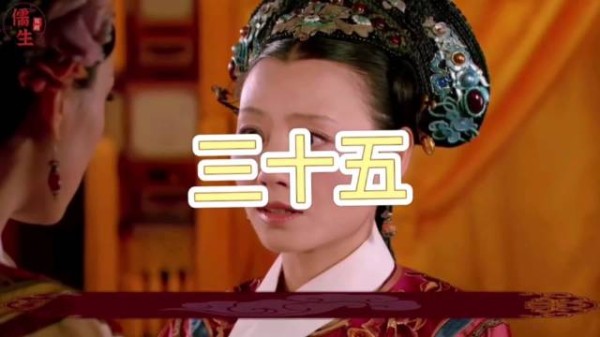 甄嬛欲禀报孙答应私通，击溃皇帝心神
