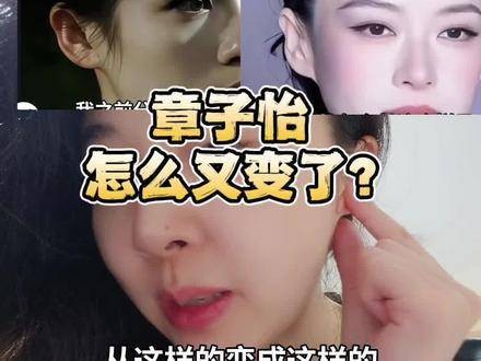 章子怡再度焕新，坊间传闻她真的“那个啥”了？
