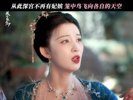 向着各自璀璨的未来启程吧! 成何体统好鲜活的女性群像