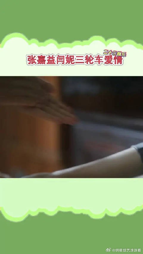 蔡素芬竟然是刁顺子骑三轮车撞来的老婆，这也太有缘分了吧