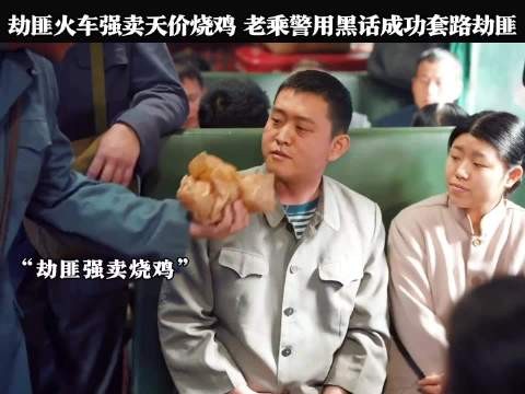 老哥 ,时代变了,这套过时了