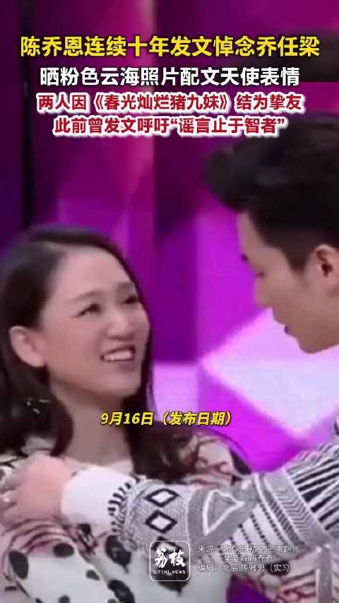 陈乔恩又发了粉色天空