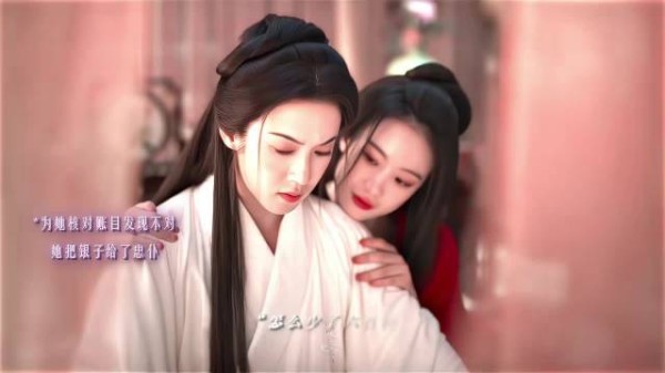 马闻远也来兰香如故男扮女装了